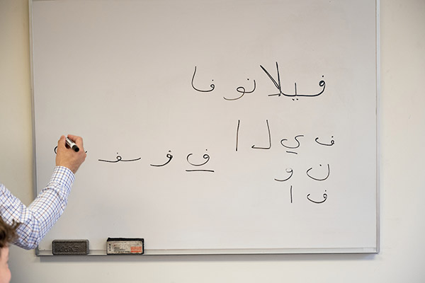 Arabic language on whiteboard